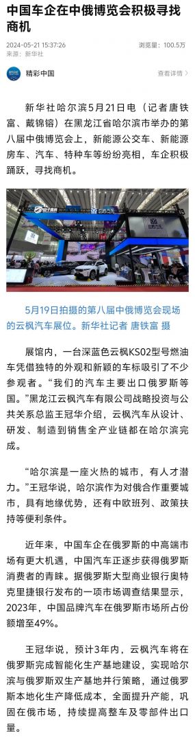 pp电子模拟器(试玩游戏)官方网站