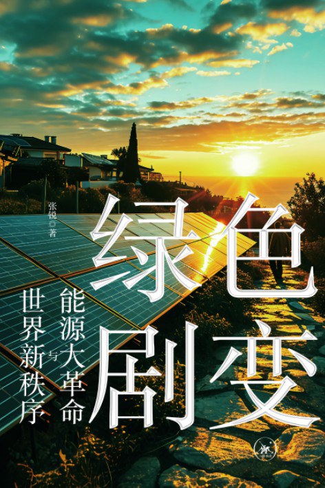 240605172824980150acgve pp电子模拟器(试玩游戏)官方网站