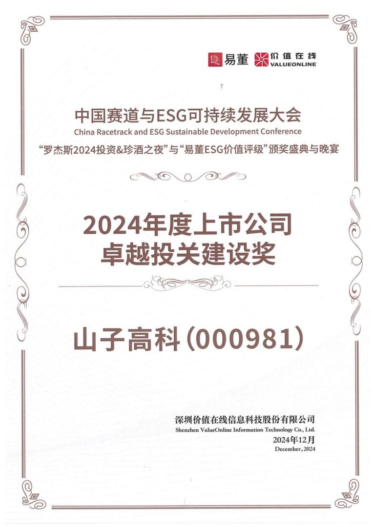 pp电子模拟器(试玩游戏)官方网站
