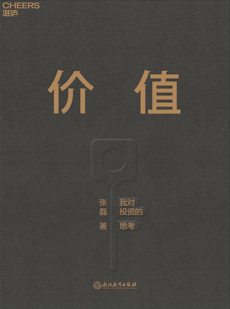 pp电子模拟器(试玩游戏)官方网站